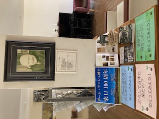 自然学校記念展示